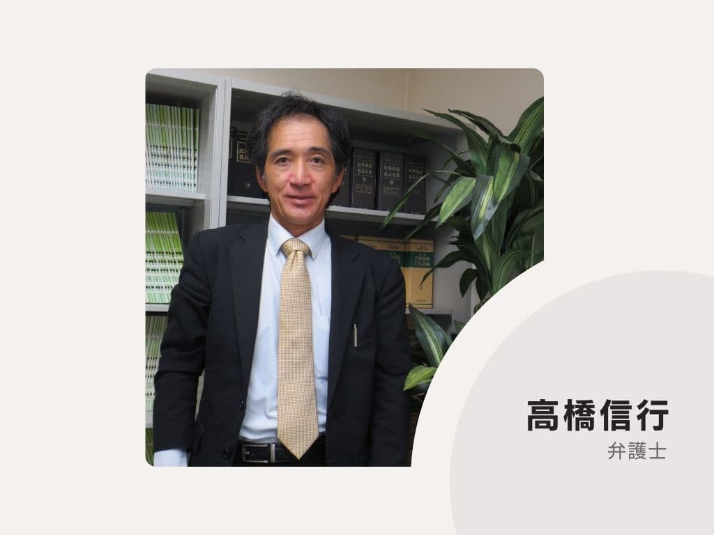 初回相談30分無料|弁護士25年の豊富な経験と知識を活かし、離婚トラブルを納得の解決へ