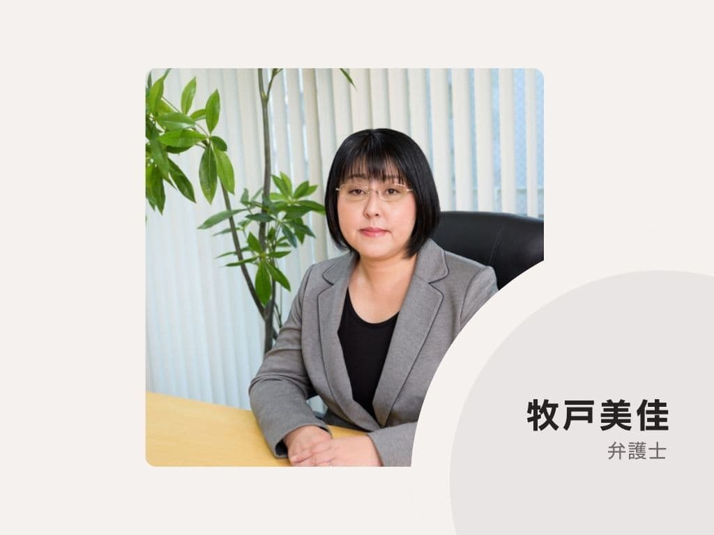 地域密着の事務所として離婚の悩みに寄り添い、最適な解決策を導く